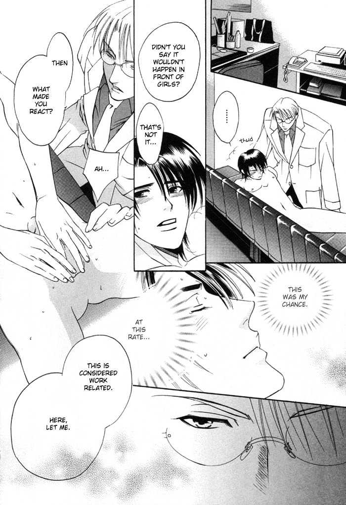 Yakudate! Seishun. Chapter 3 #19