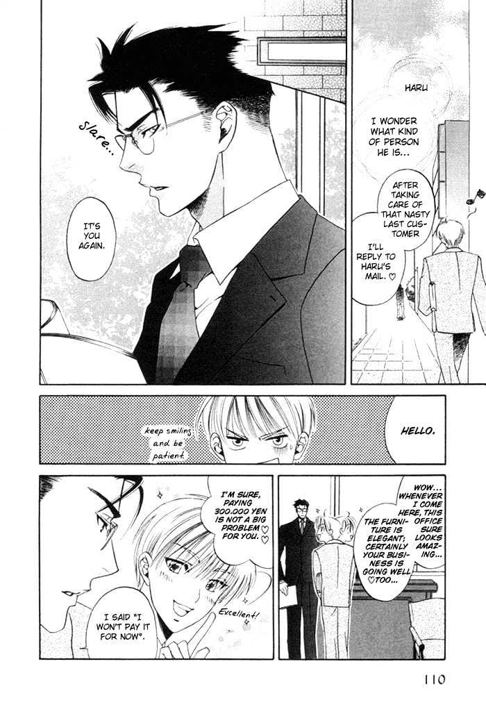 Yakudate! Seishun. Chapter 4 #12