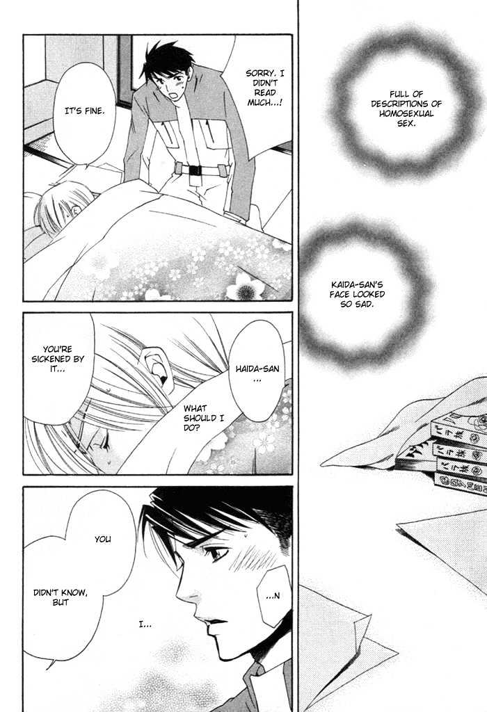 Yakudate! Seishun. Chapter 1 #17