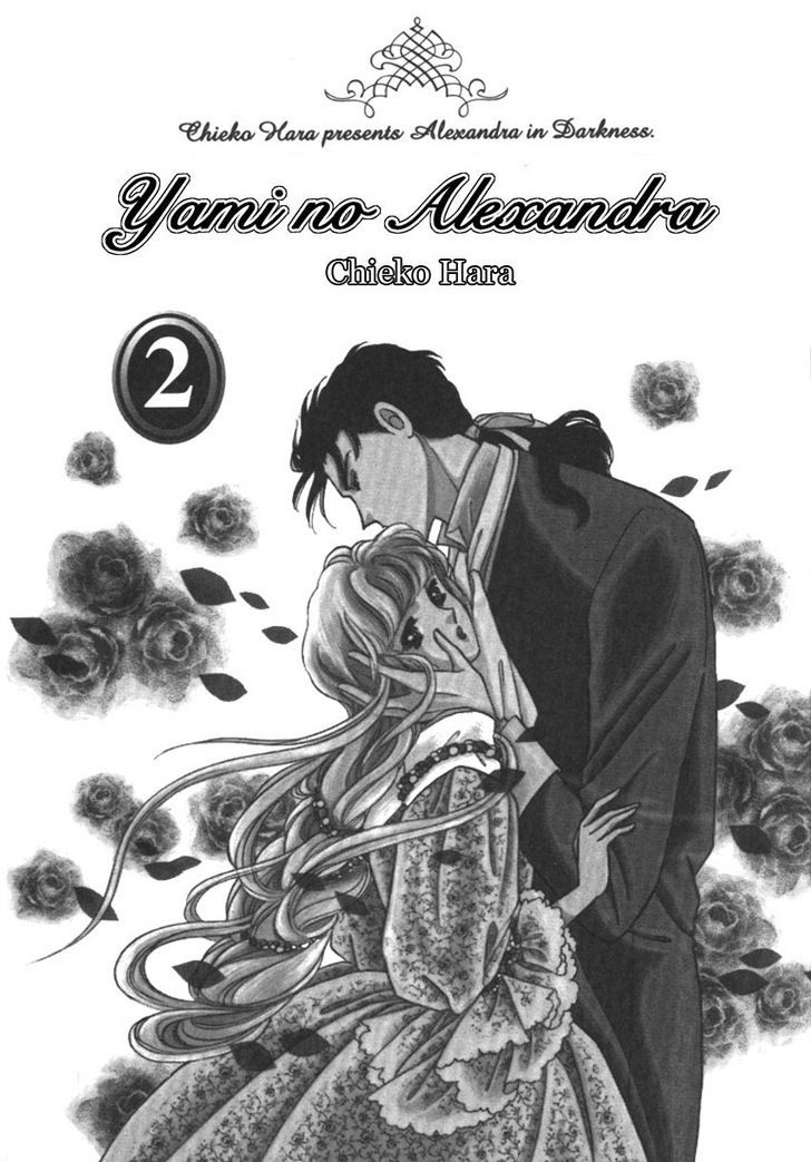 Yami No Alexandra Chapter 11 #3