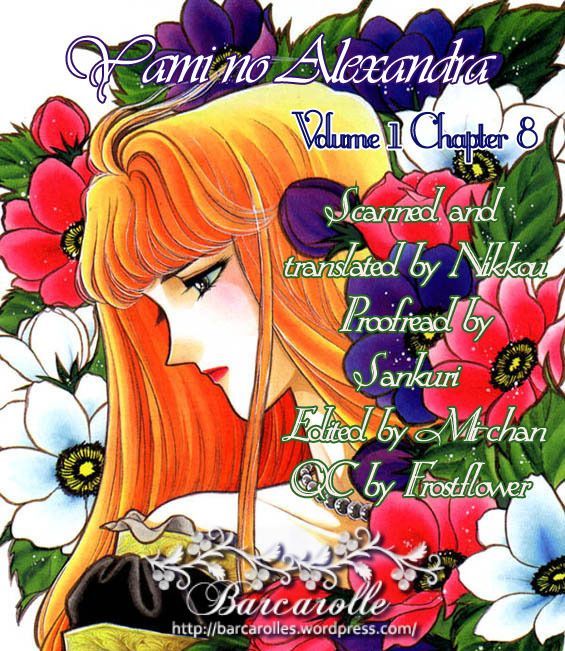 Yami No Alexandra Chapter 8 #34