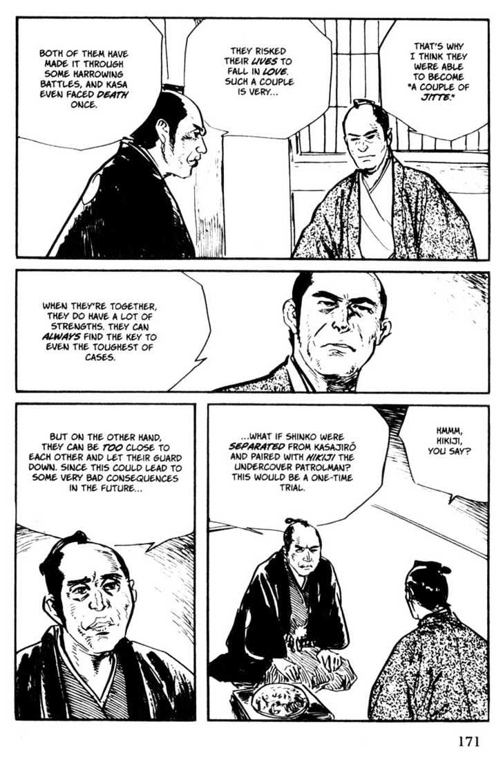 Samurai Executioner Chapter 52 #27
