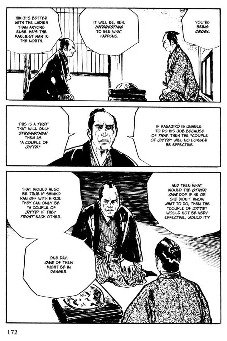 Samurai Executioner Chapter 52 #28