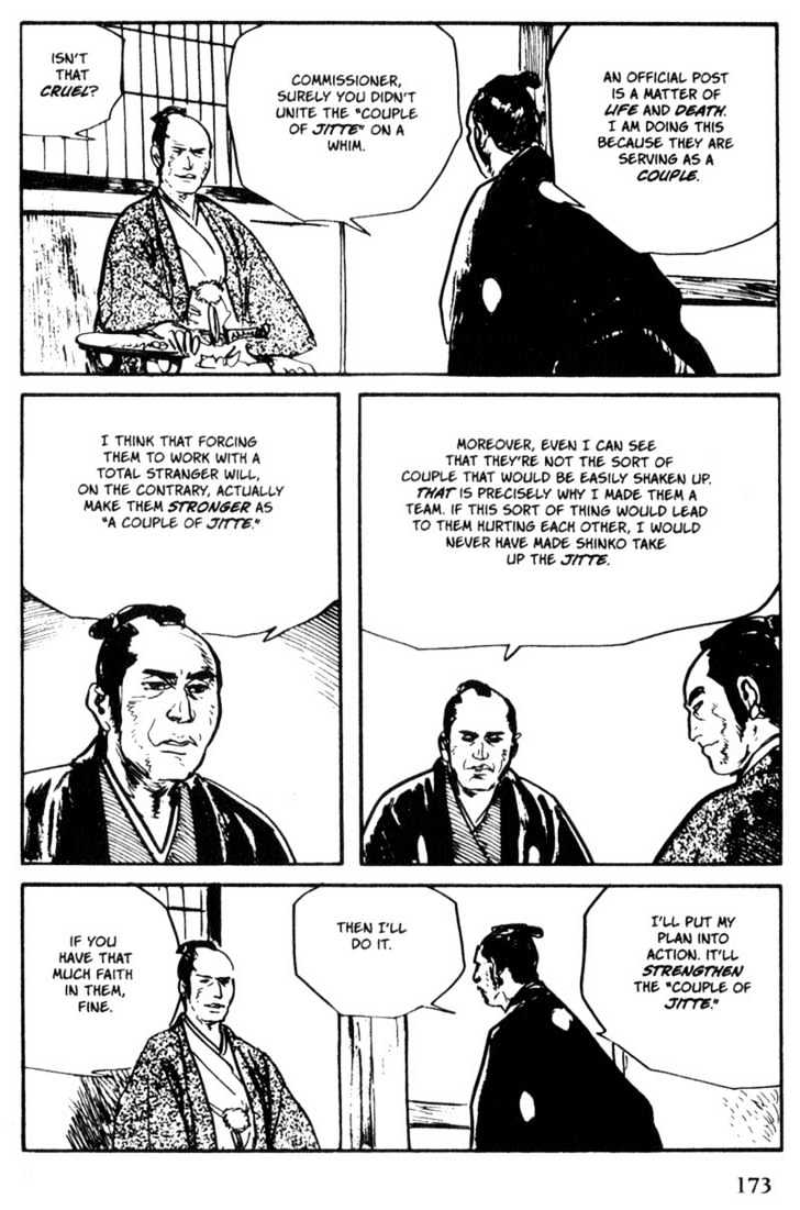 Samurai Executioner Chapter 52 #29
