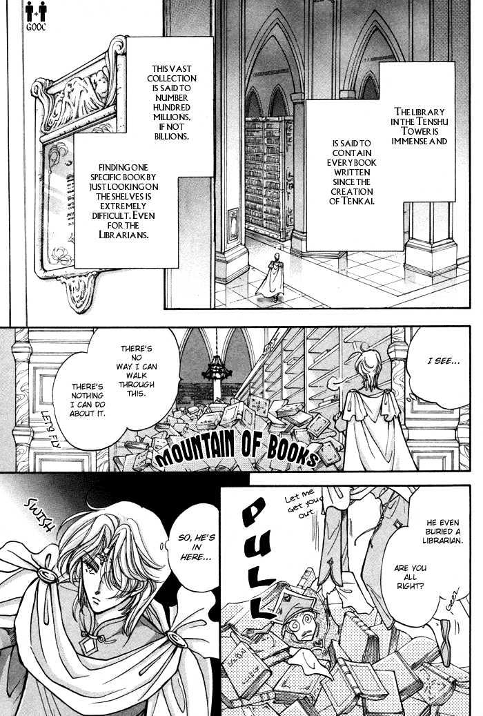 Ja-Dou Chapter 5 #9