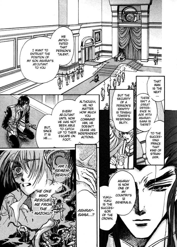 Ja-Dou Chapter 1.1 #15