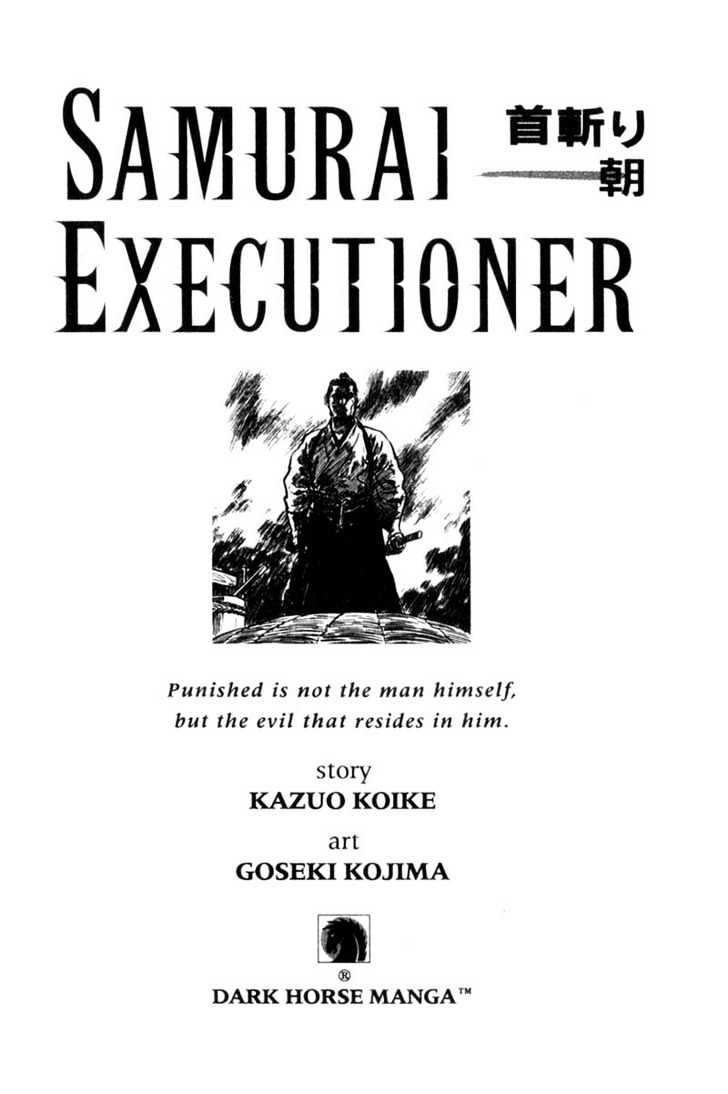 Samurai Executioner Chapter 49 #1