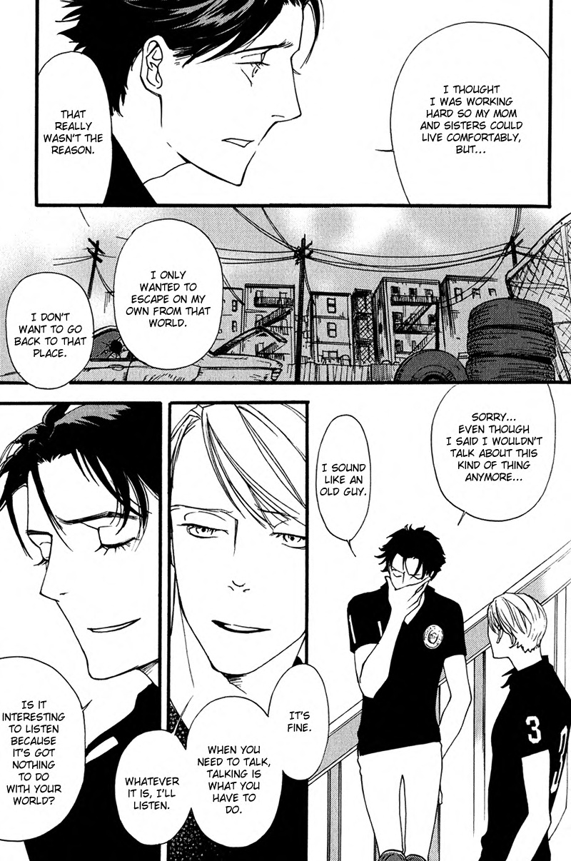 Usotsuki Wa Shinshi No Hajimari Chapter 5 #10