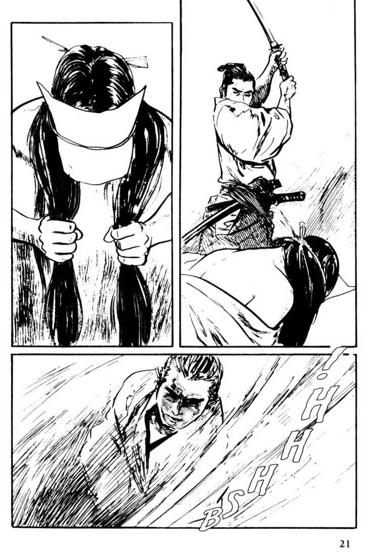 Samurai Executioner Chapter 49 #20