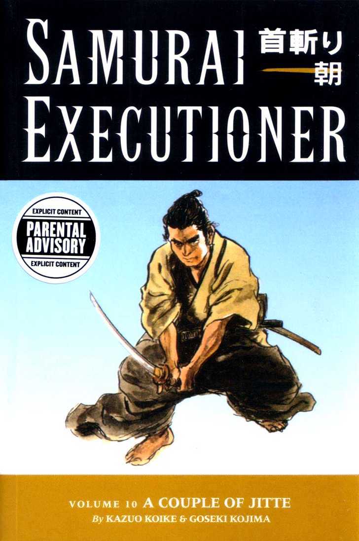 Samurai Executioner Chapter 49 #36
