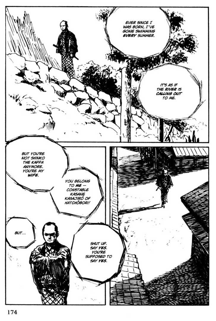 Samurai Executioner Chapter 45 #14