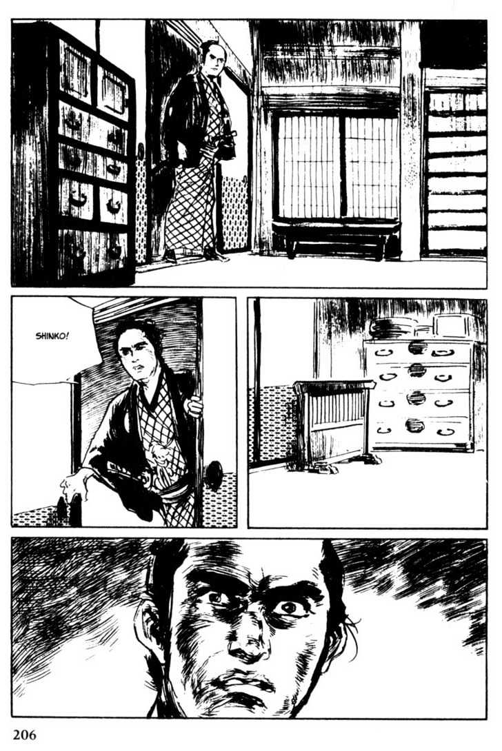 Samurai Executioner Chapter 45 #46