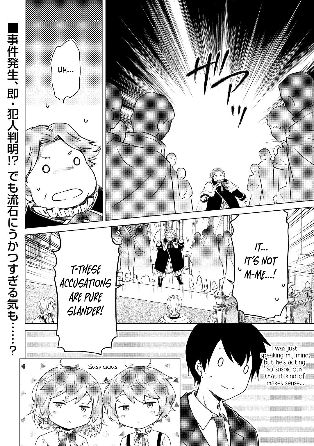 Isekai Yururi Kikou: Raising Children While Being An Adventurer Chapter 50 #23