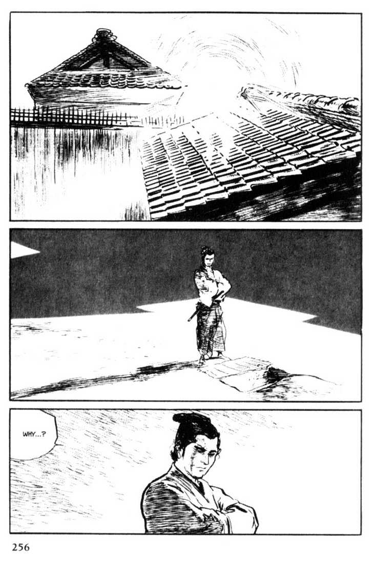 Samurai Executioner Chapter 40 #14