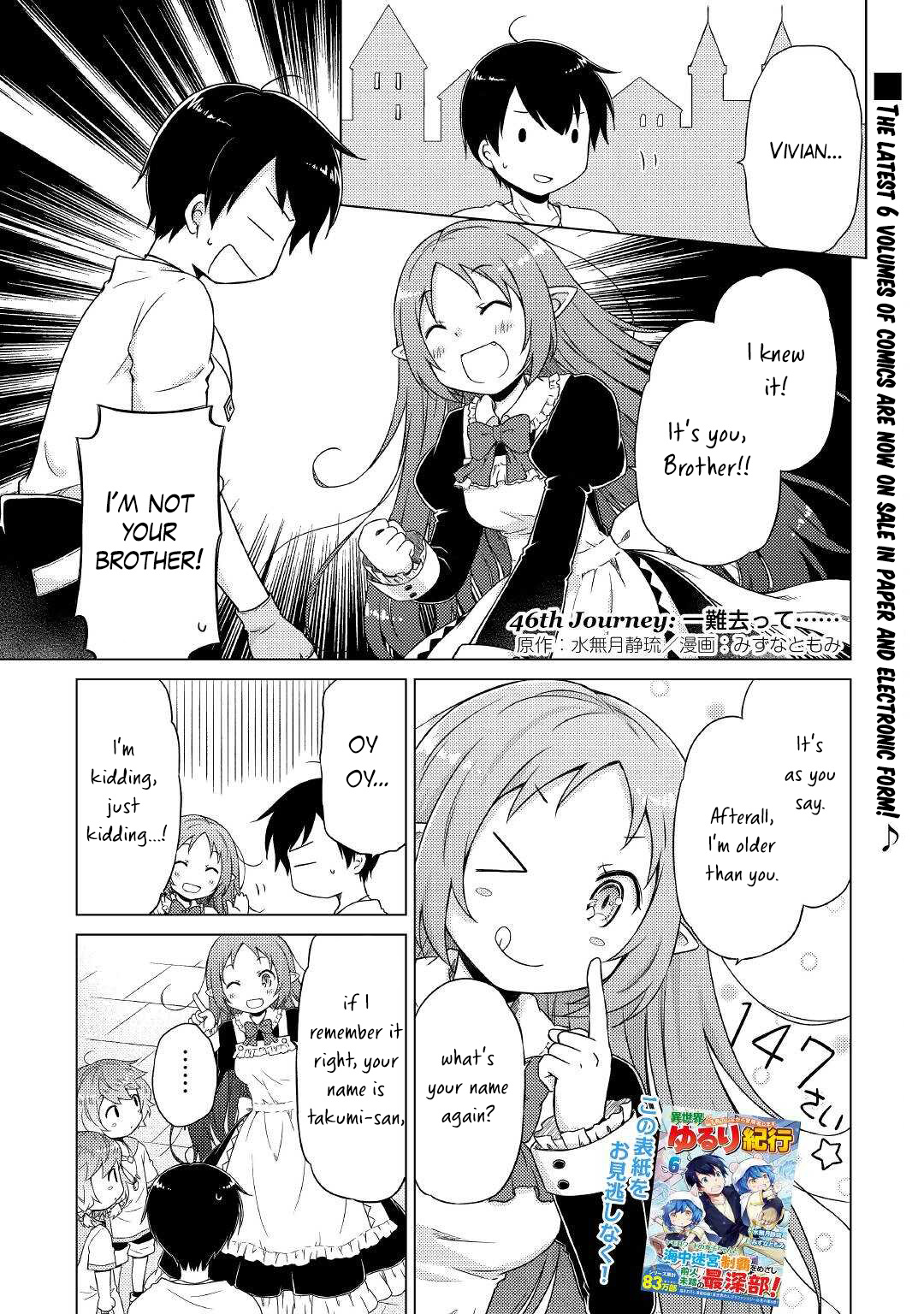 Isekai Yururi Kikou: Raising Children While Being An Adventurer Chapter 46 #2