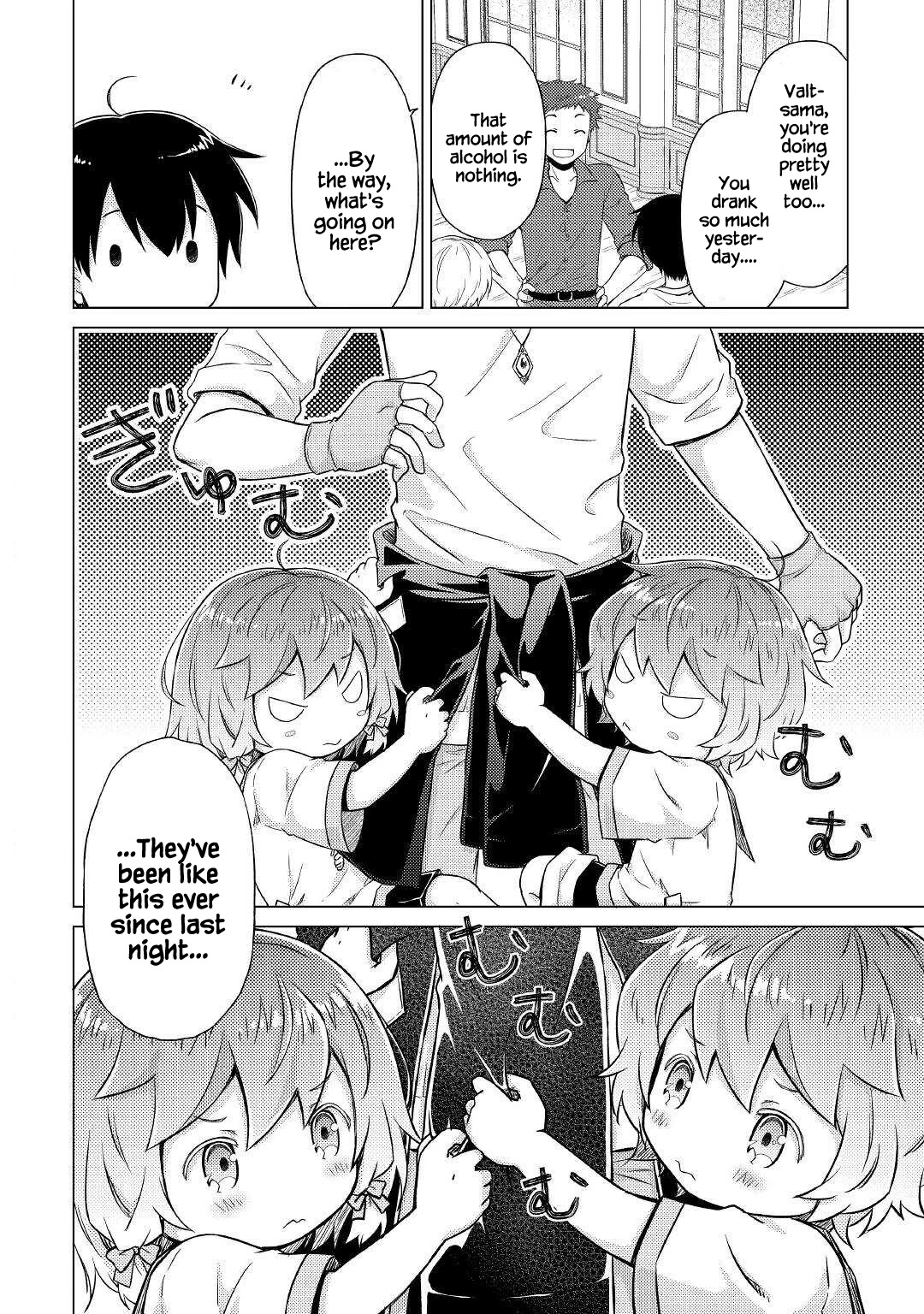 Isekai Yururi Kikou: Raising Children While Being An Adventurer Chapter 41 #23