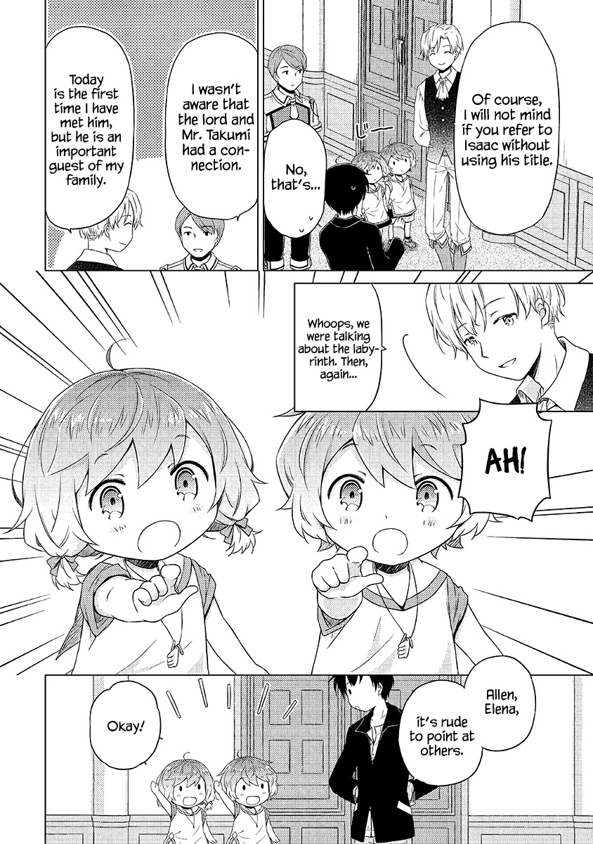 Isekai Yururi Kikou: Raising Children While Being An Adventurer Chapter 30 #23