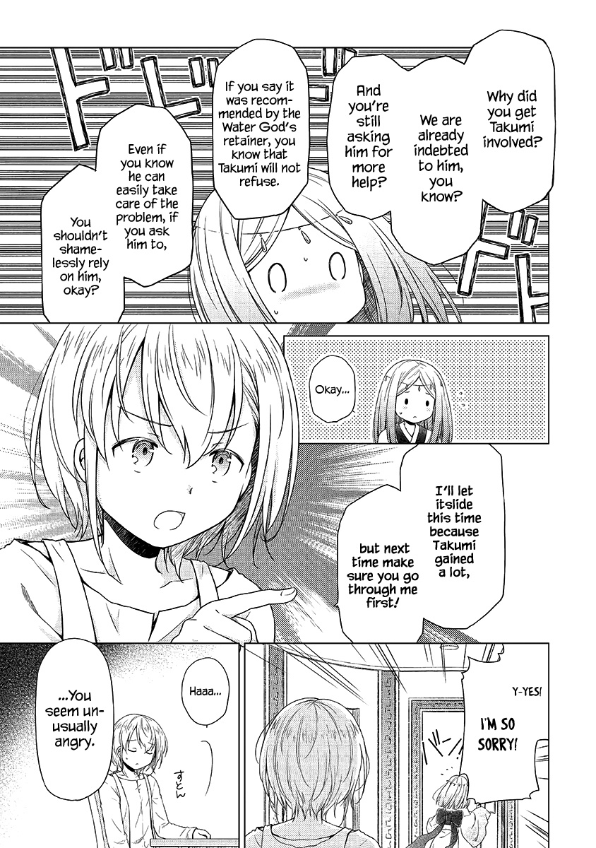 Isekai Yururi Kikou: Raising Children While Being An Adventurer Chapter 23 #4