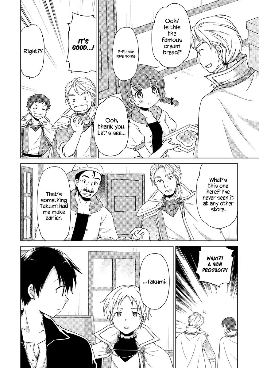 Isekai Yururi Kikou: Raising Children While Being An Adventurer Chapter 17 #13