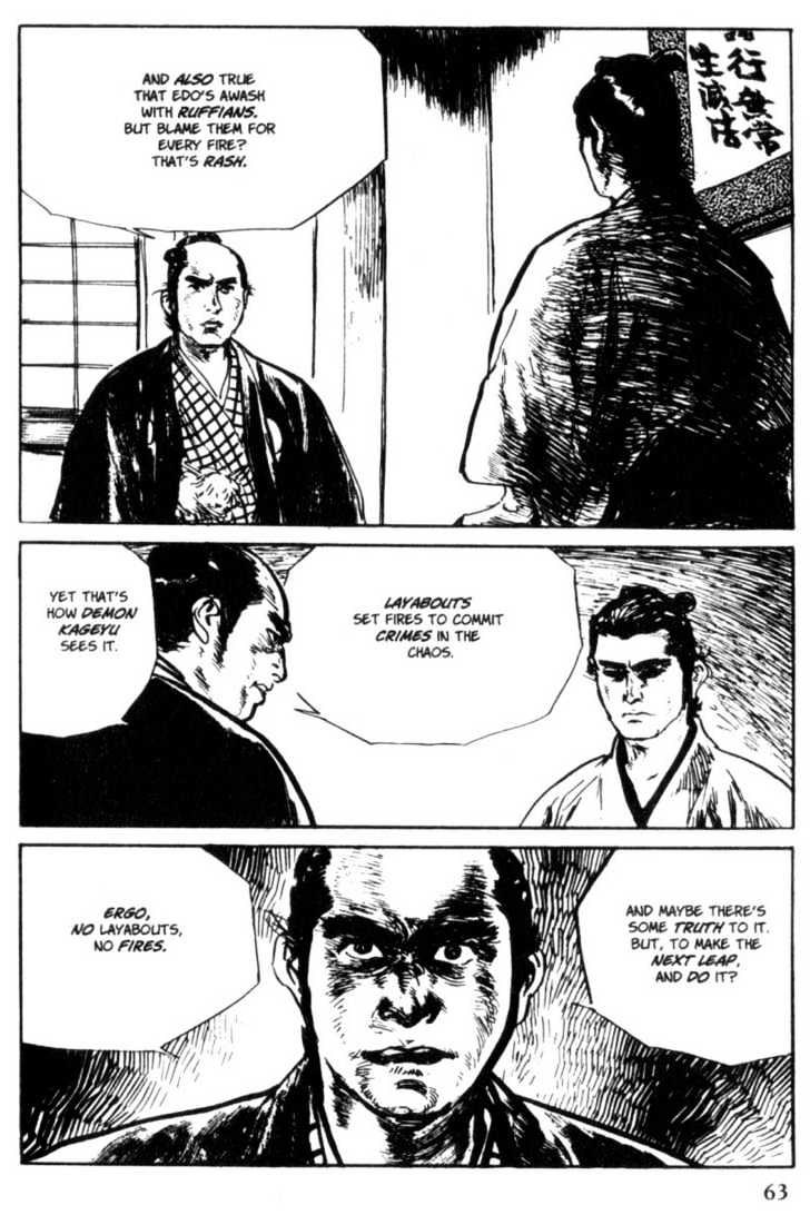 Samurai Executioner Chapter 35 #7