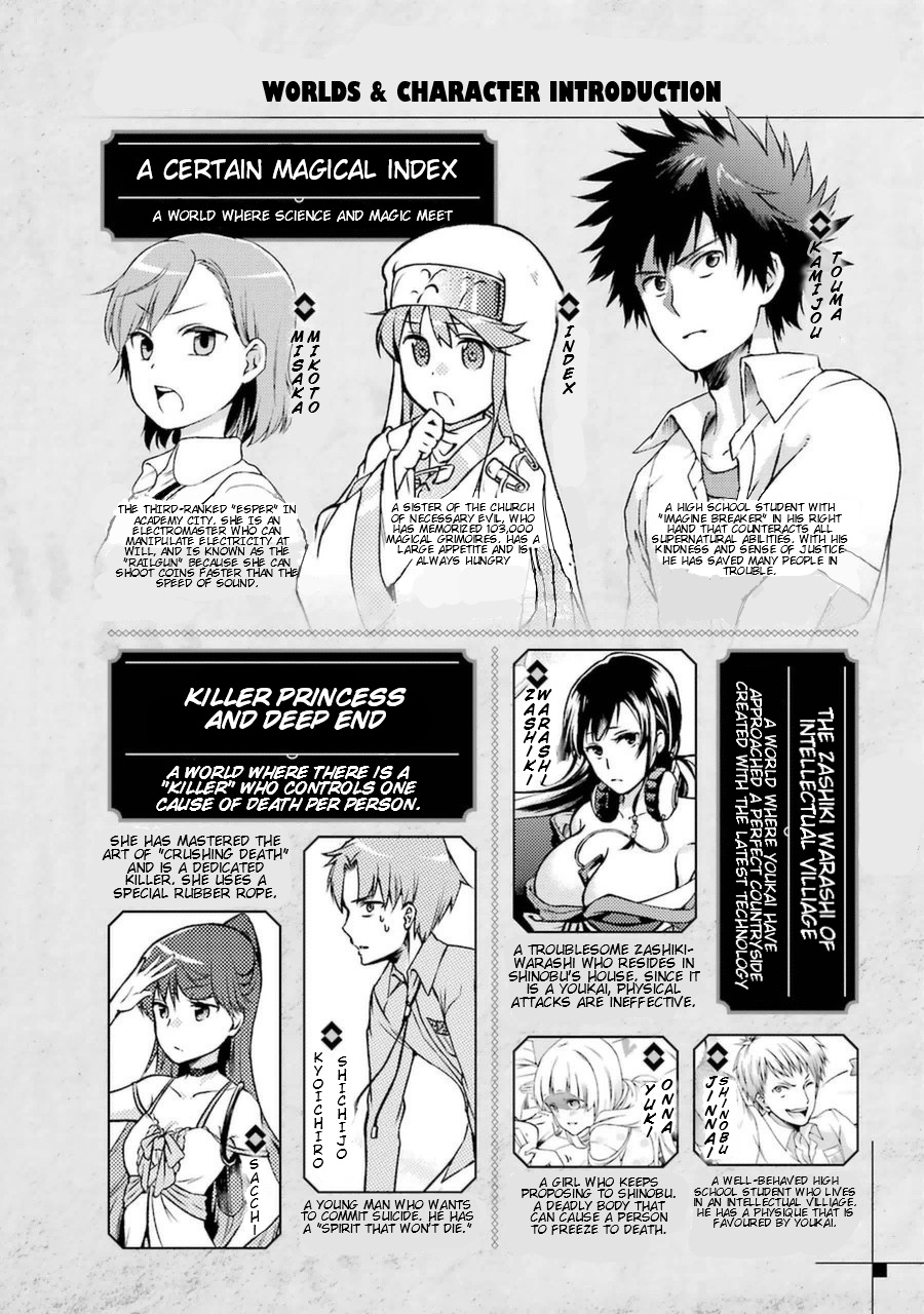 Toaru Majutsu No Heavy Zashiki Warashi Ga Kantan Na Satsujinhi No Konkatsu Jijou Chapter 5.5 #5