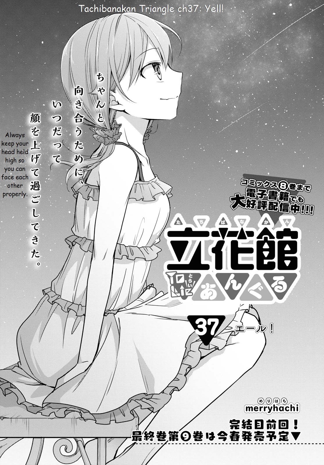 Tachibanakan Triangle Chapter 37 #2