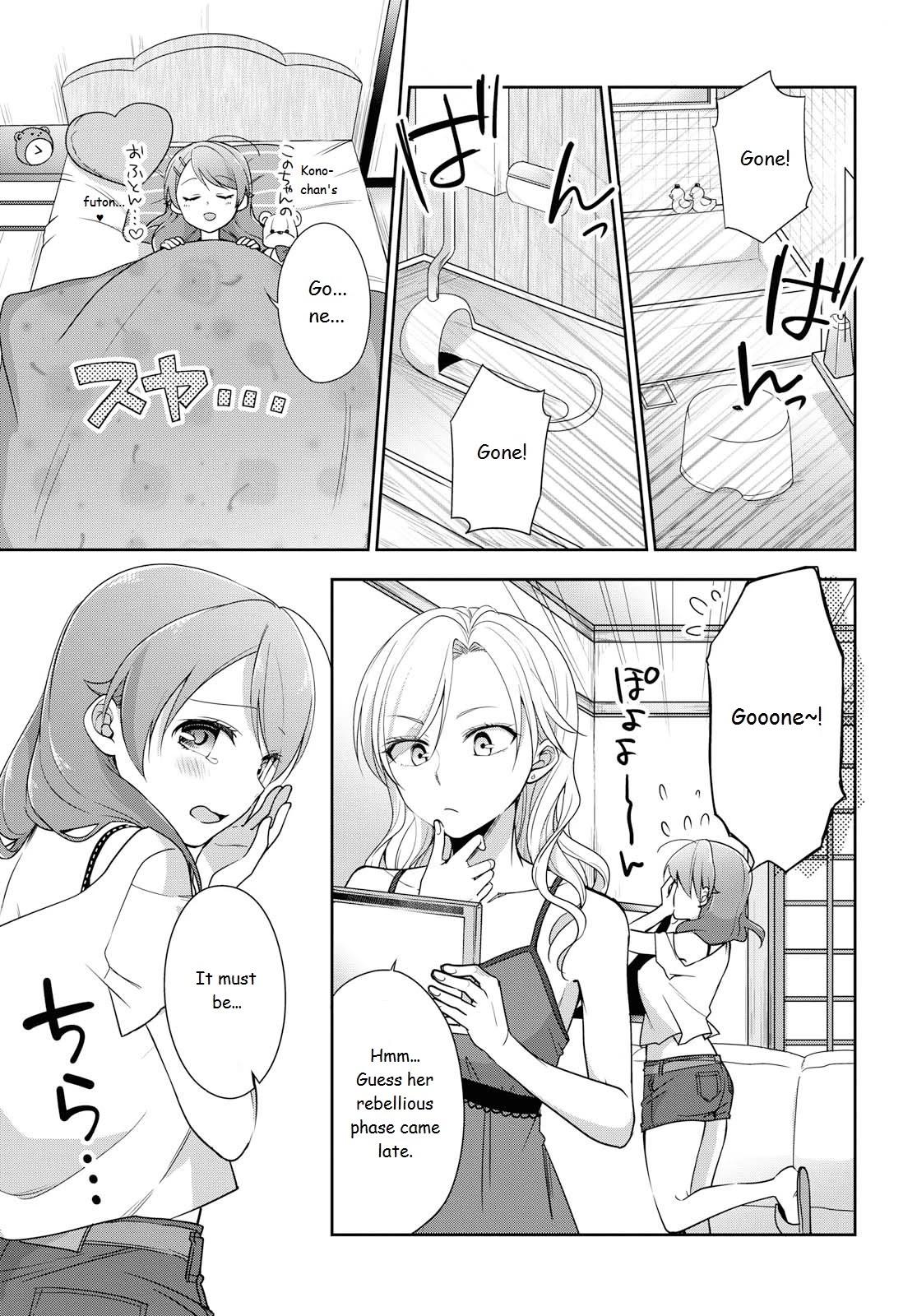 Tachibanakan Triangle Chapter 37 #3