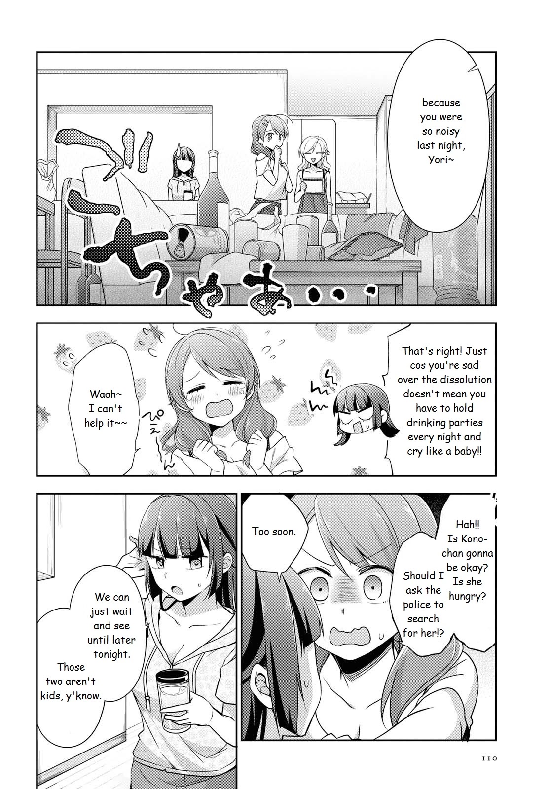 Tachibanakan Triangle Chapter 37 #4