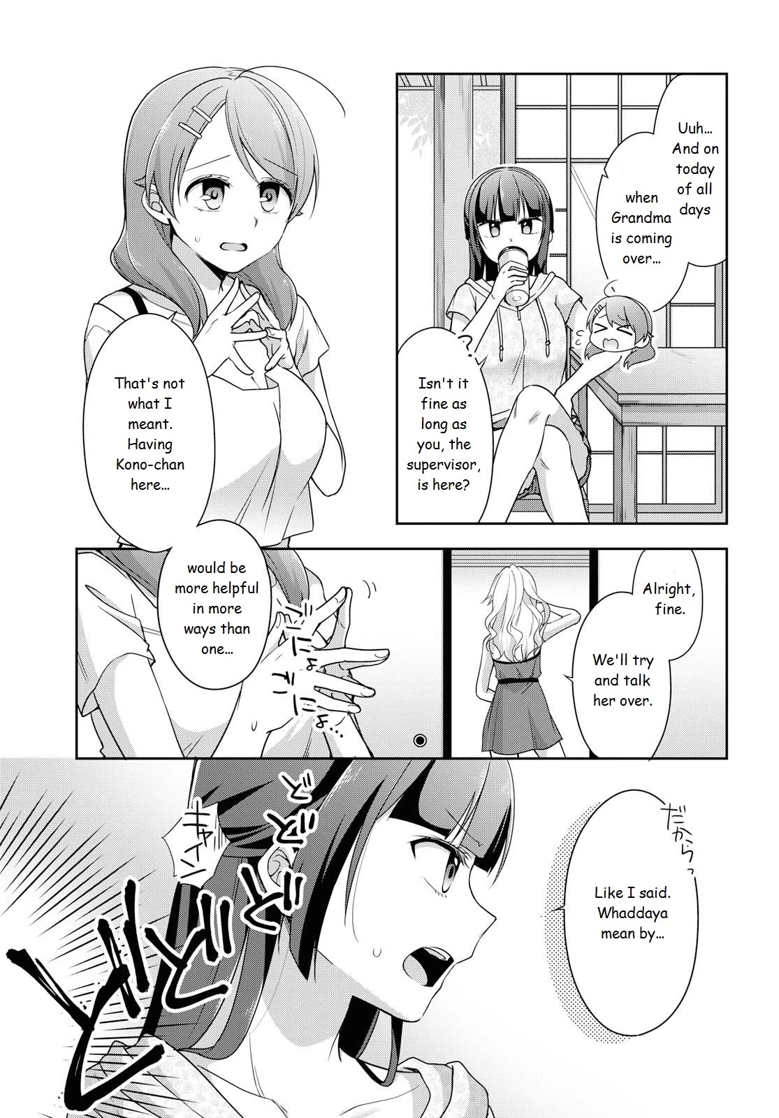 Tachibanakan Triangle Chapter 37 #5