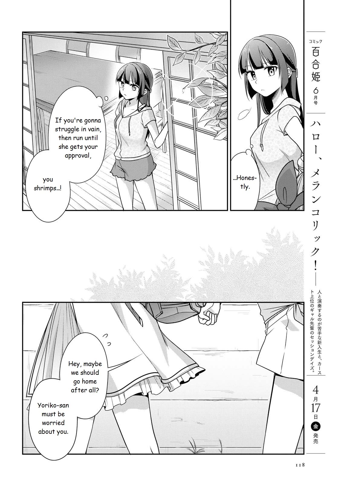 Tachibanakan Triangle Chapter 37 #12