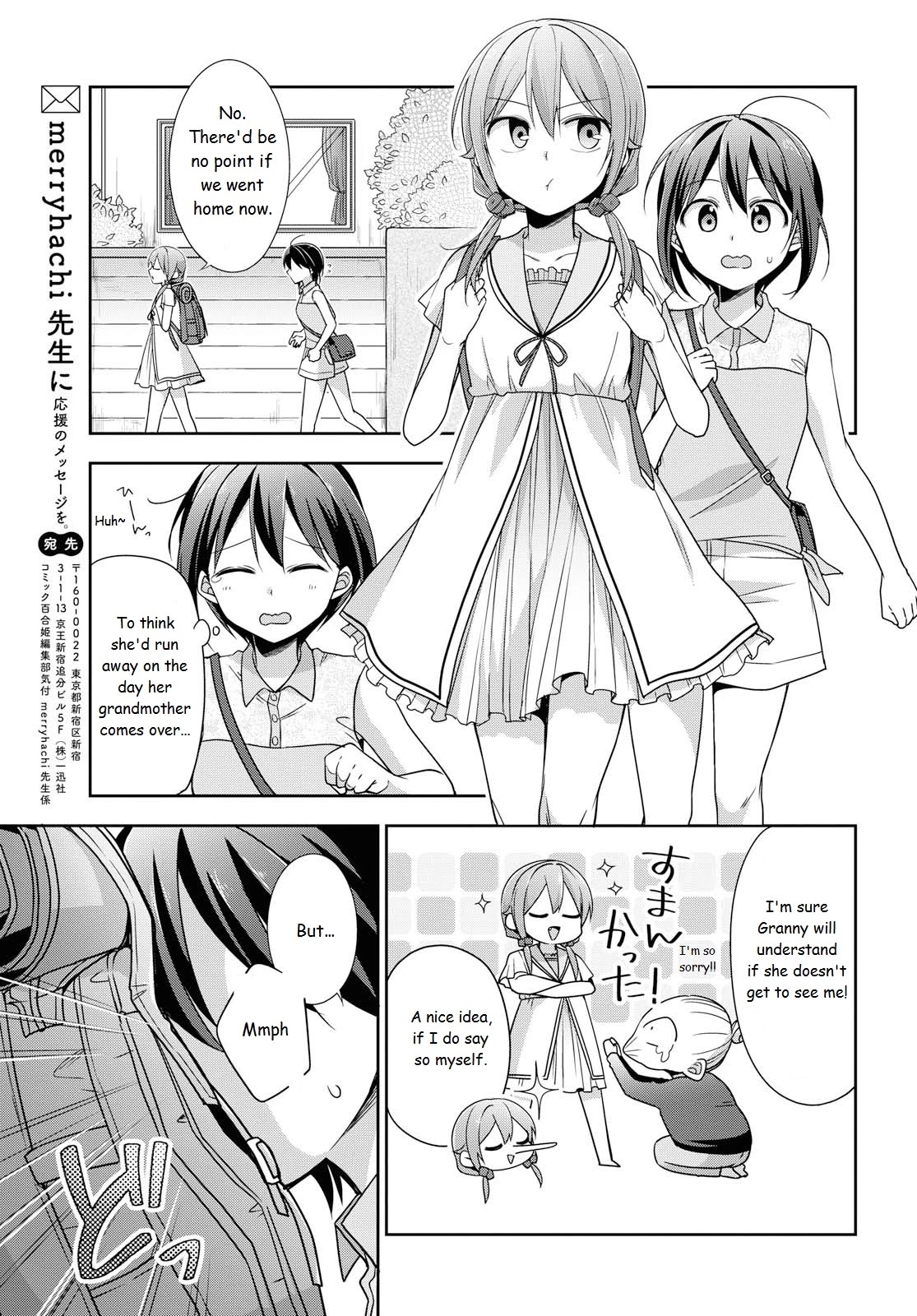 Tachibanakan Triangle Chapter 37 #13