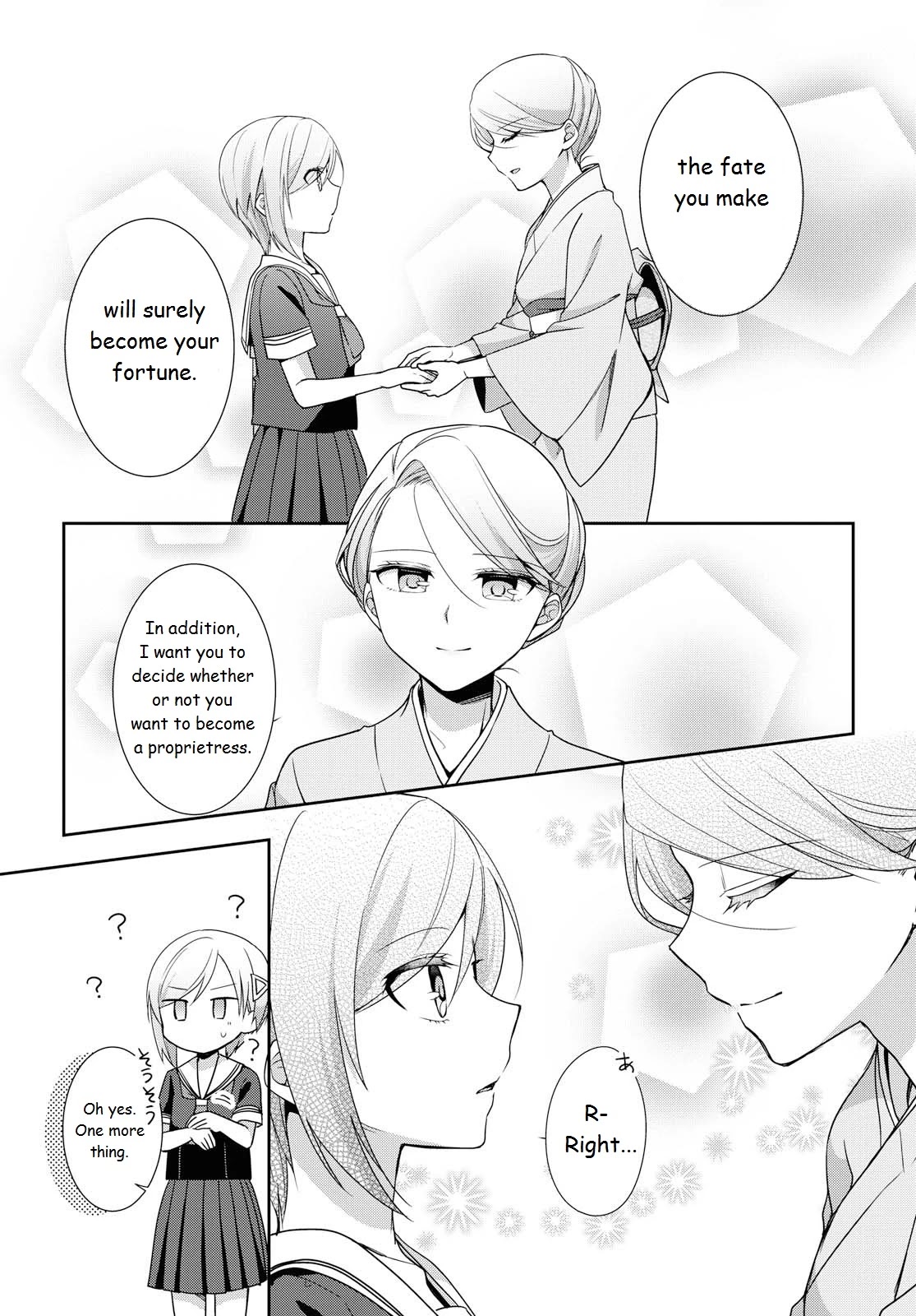 Tachibanakan Triangle Chapter 35 #25