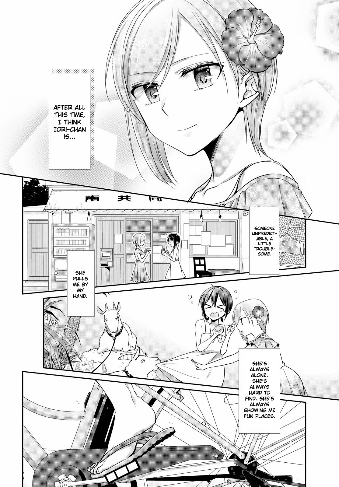 Tachibanakan Triangle Chapter 31 #12