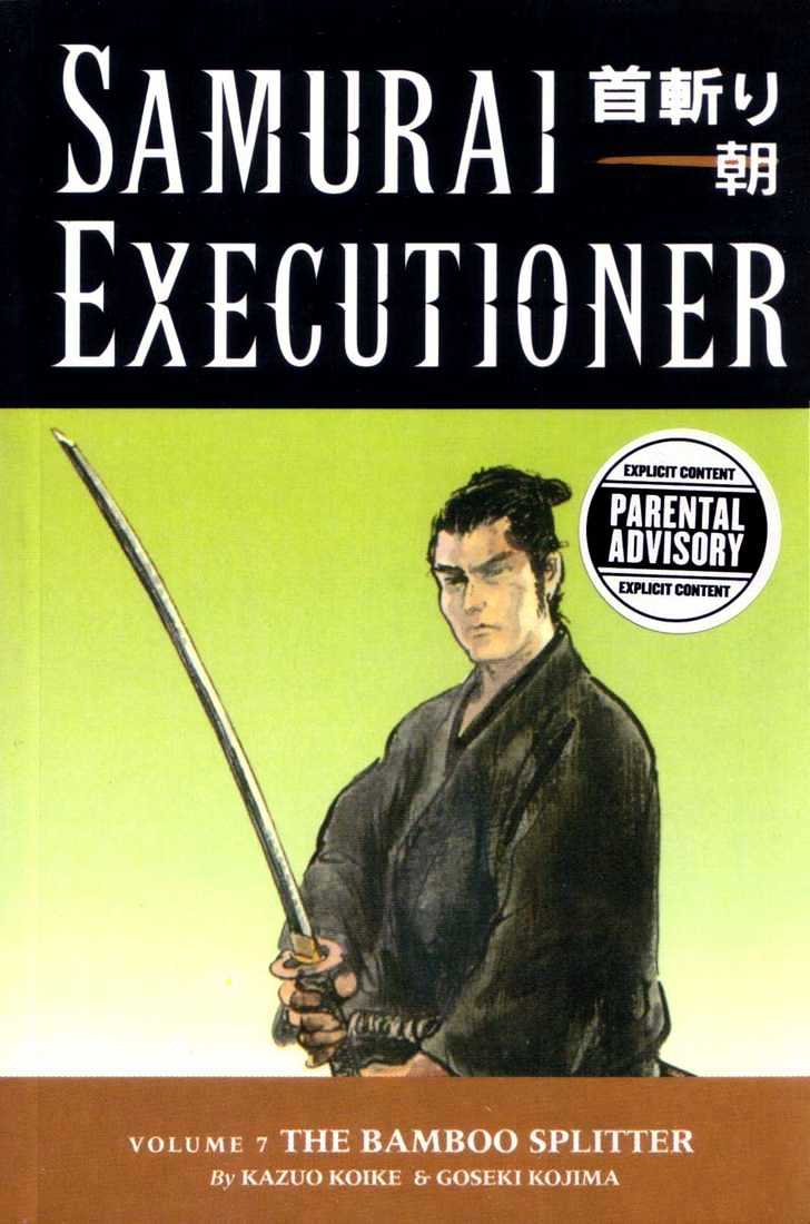 Samurai Executioner Chapter 29 #42
