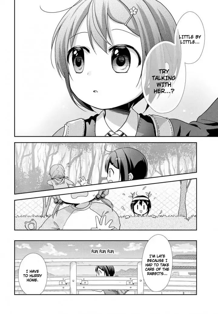 Tachibanakan Triangle Chapter 24 #16