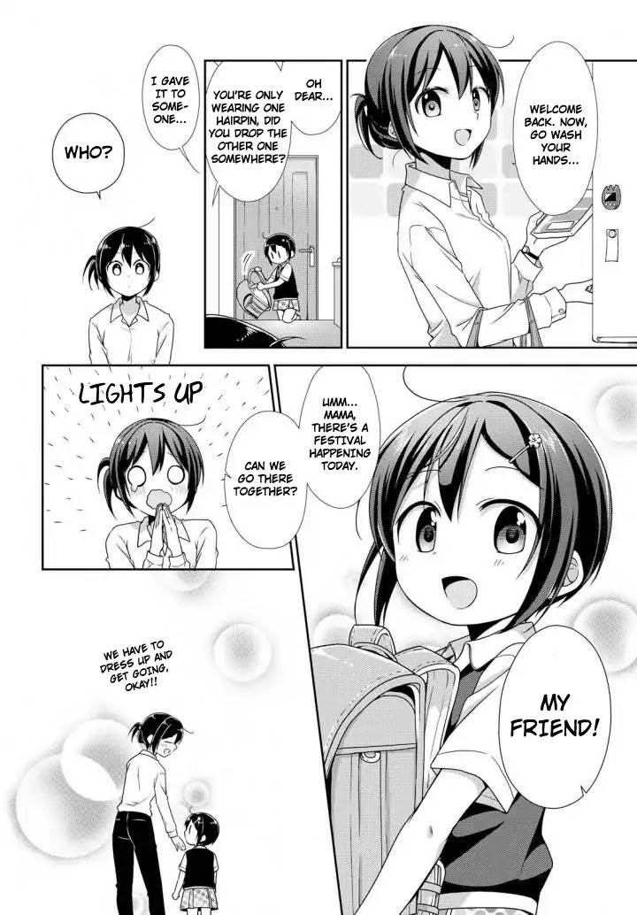 Tachibanakan Triangle Chapter 24 #25