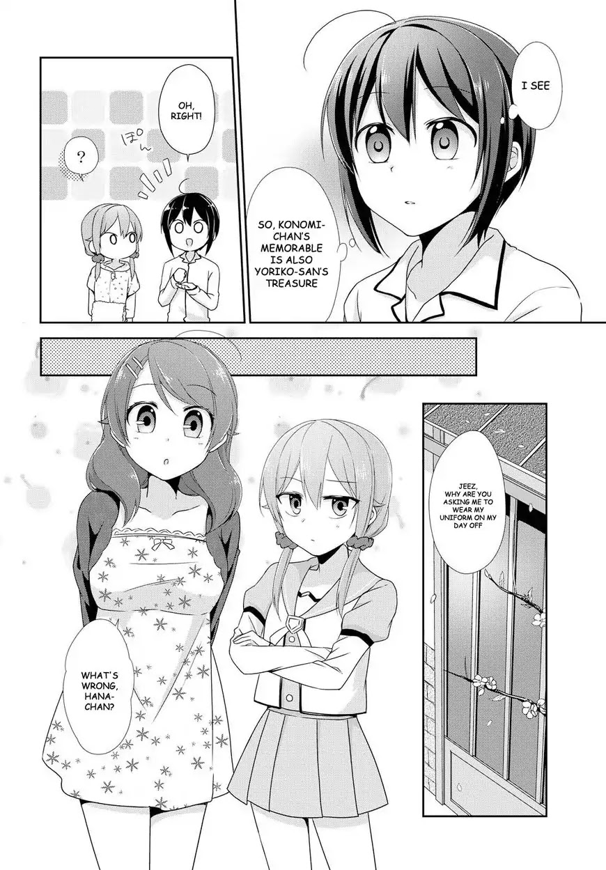 Tachibanakan Triangle Chapter 18 #18