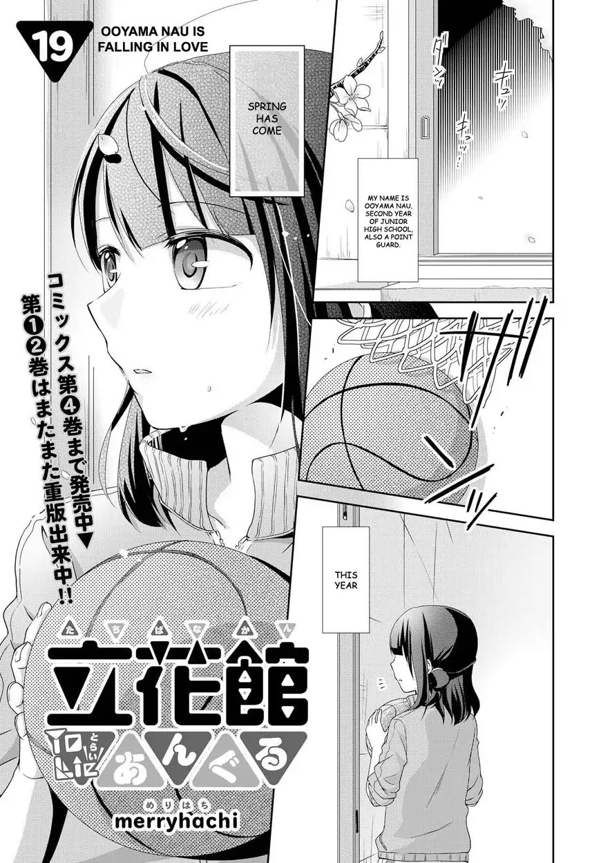 Tachibanakan Triangle Chapter 19 #1