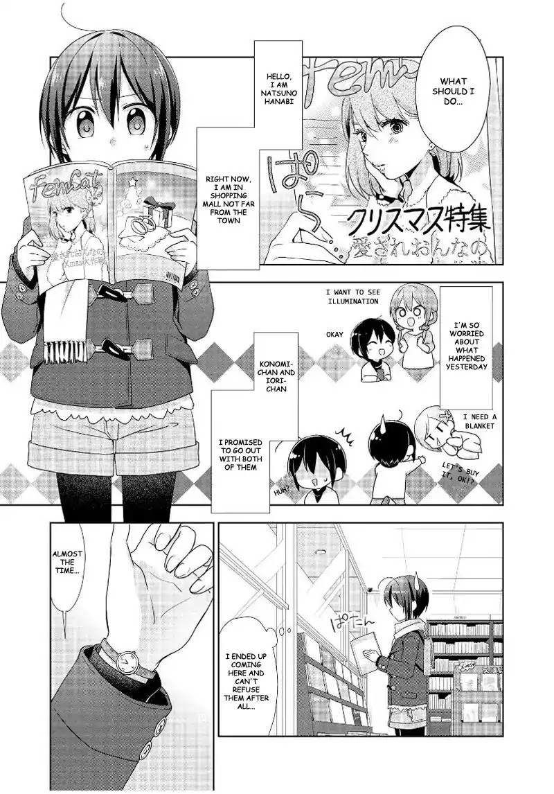 Tachibanakan Triangle Chapter 14 #3