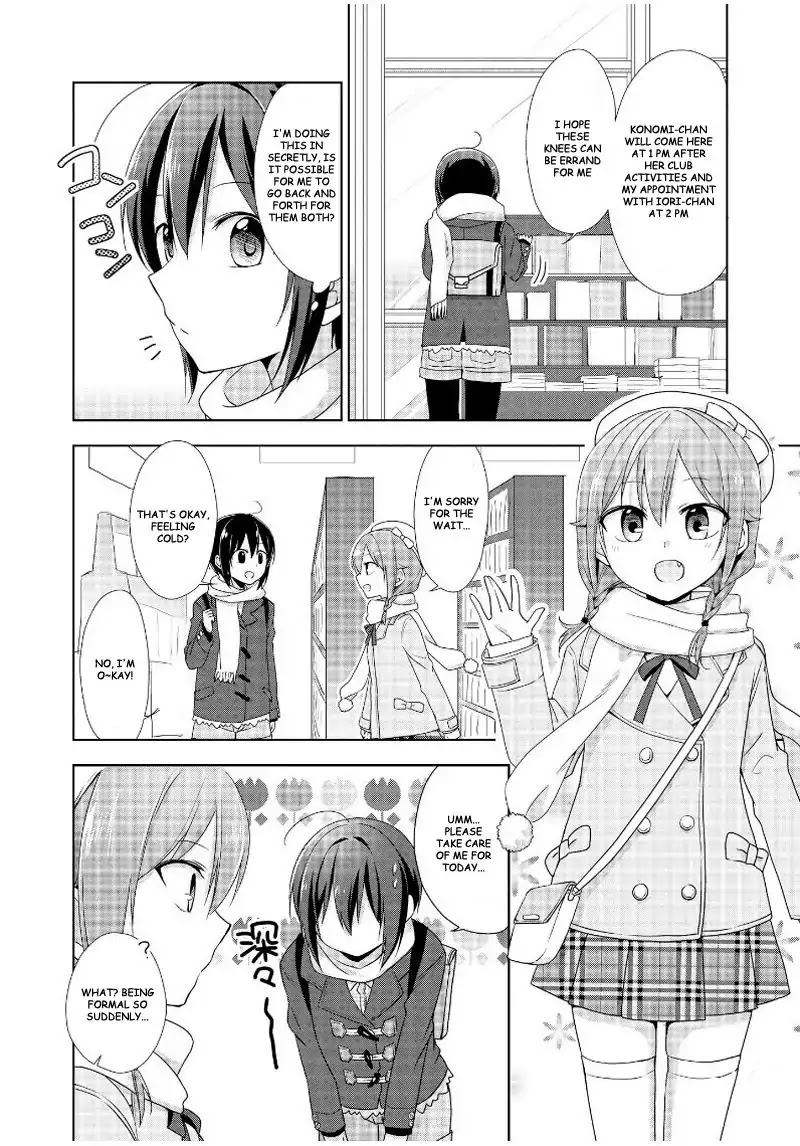 Tachibanakan Triangle Chapter 14 #4