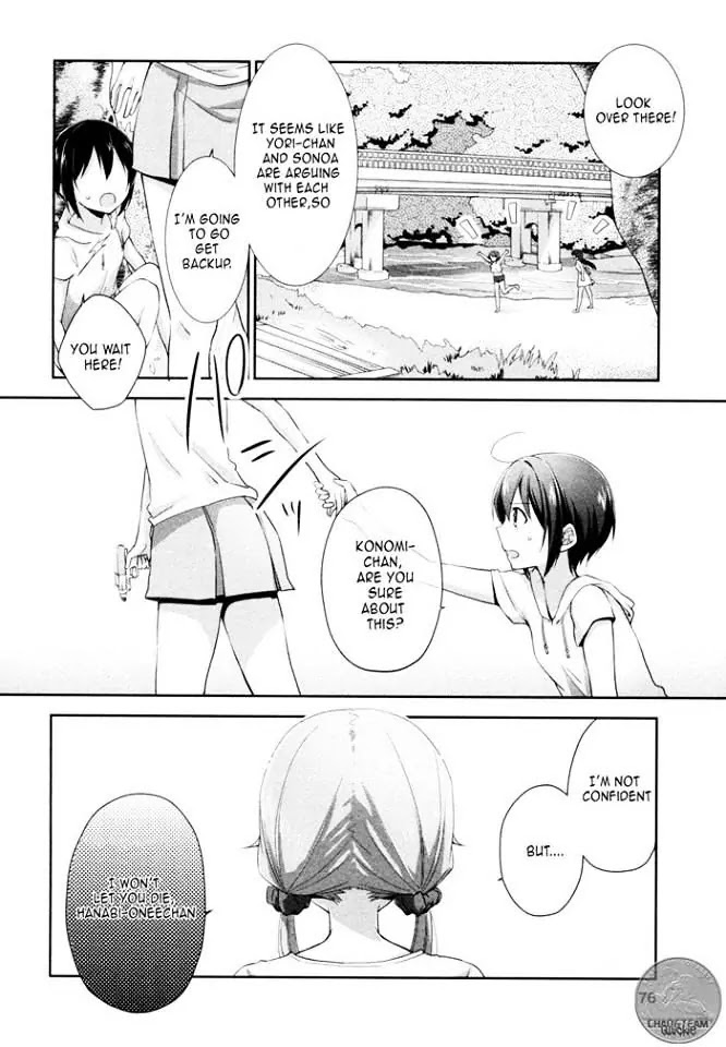 Tachibanakan Triangle Chapter 6 #21