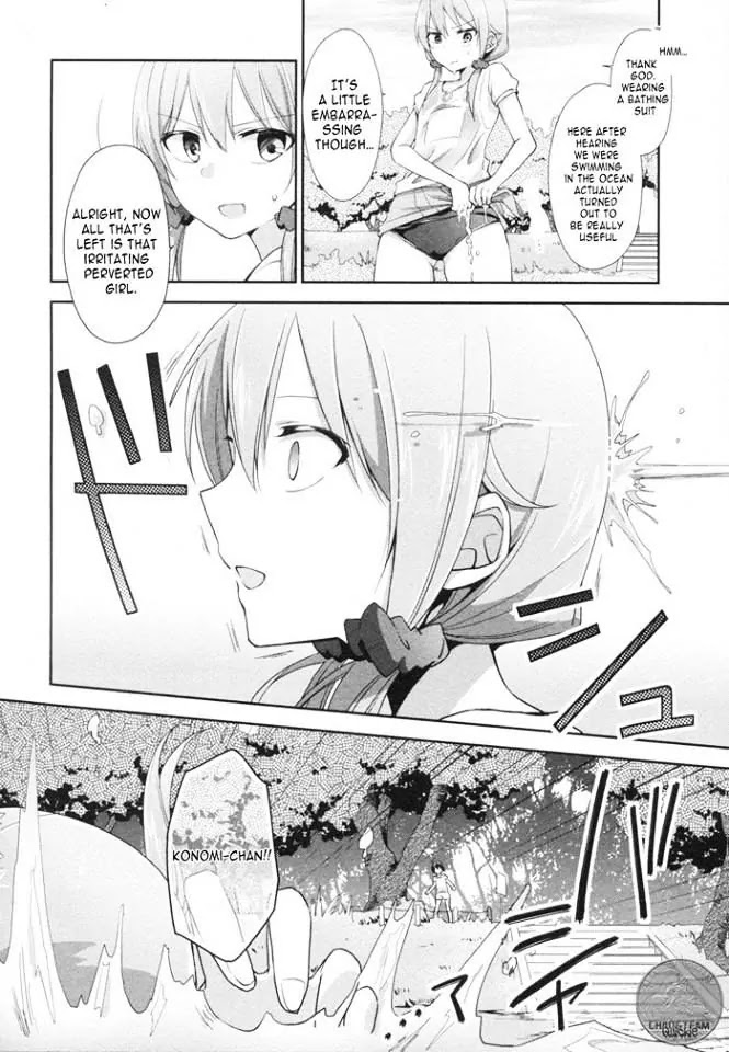 Tachibanakan Triangle Chapter 6 #41