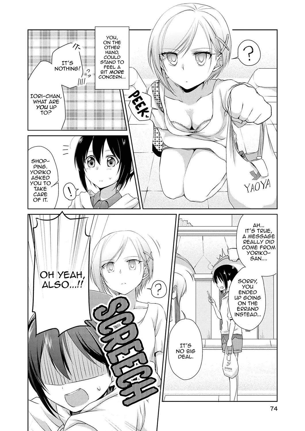 Tachibanakan Triangle Chapter 2 #4