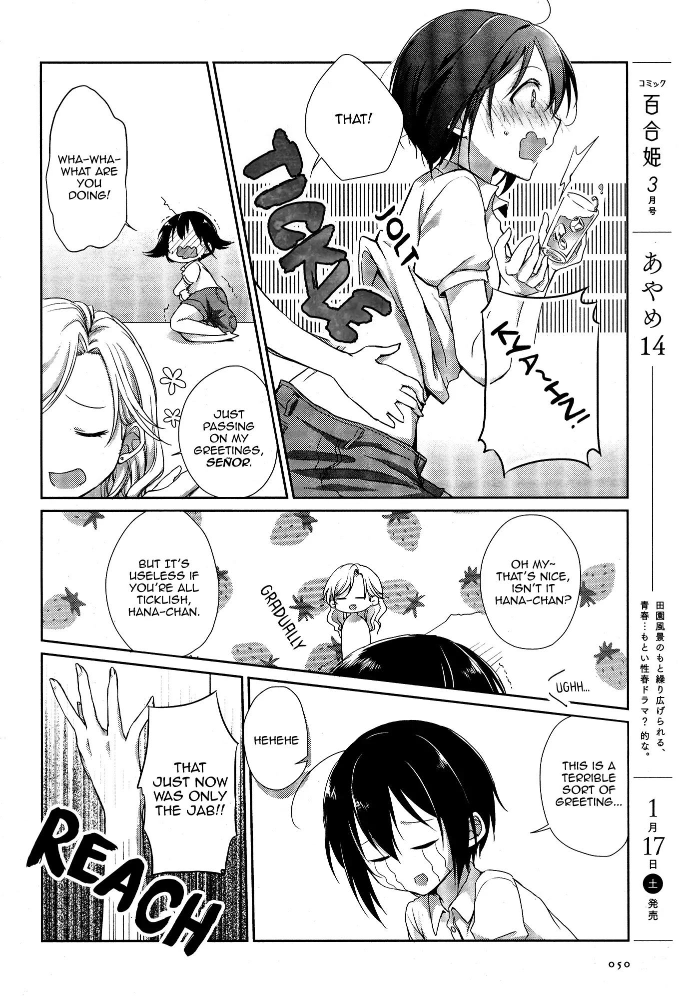 Tachibanakan Triangle Chapter 1 #33