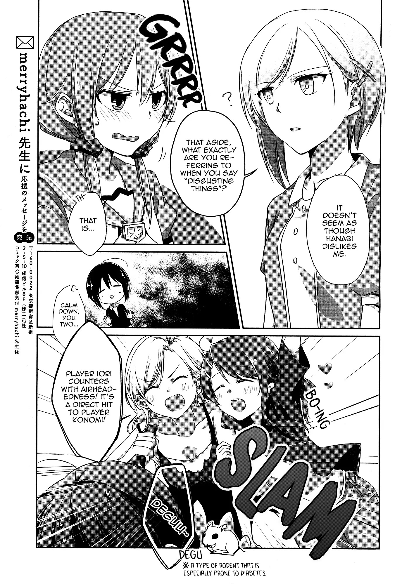 Tachibanakan Triangle Chapter 1 #66