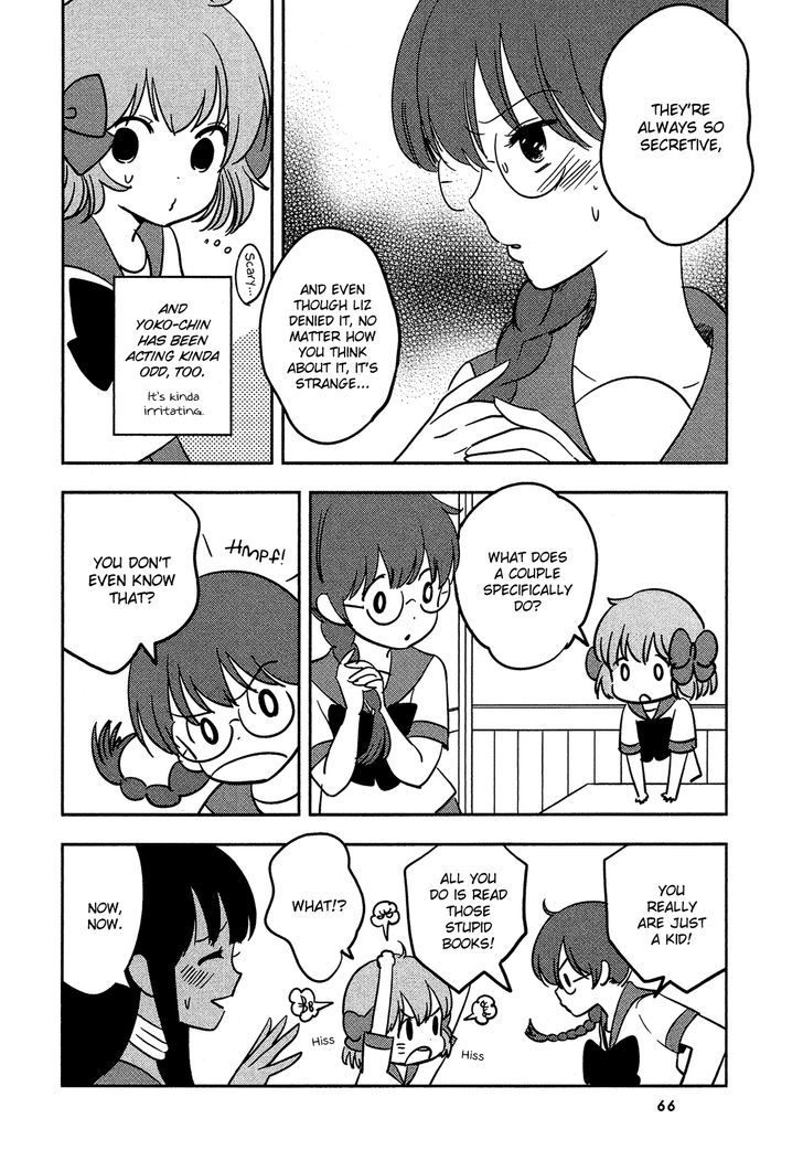 Sakura No Sono (Fumi Fumiko) Chapter 16 #5