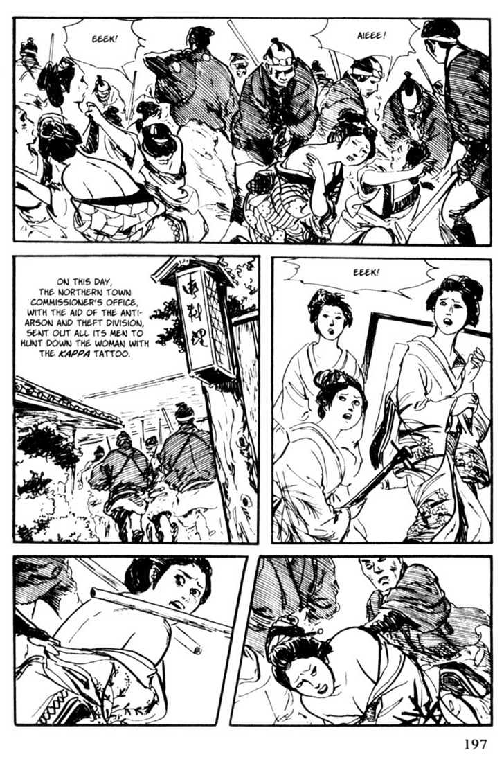 Samurai Executioner Chapter 26 #34