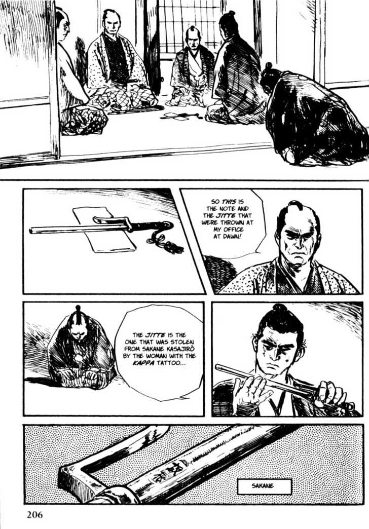 Samurai Executioner Chapter 26 #43
