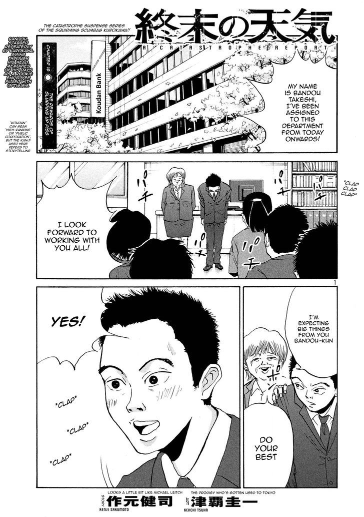 Shuumatsu No Tenki Chapter 16 #1