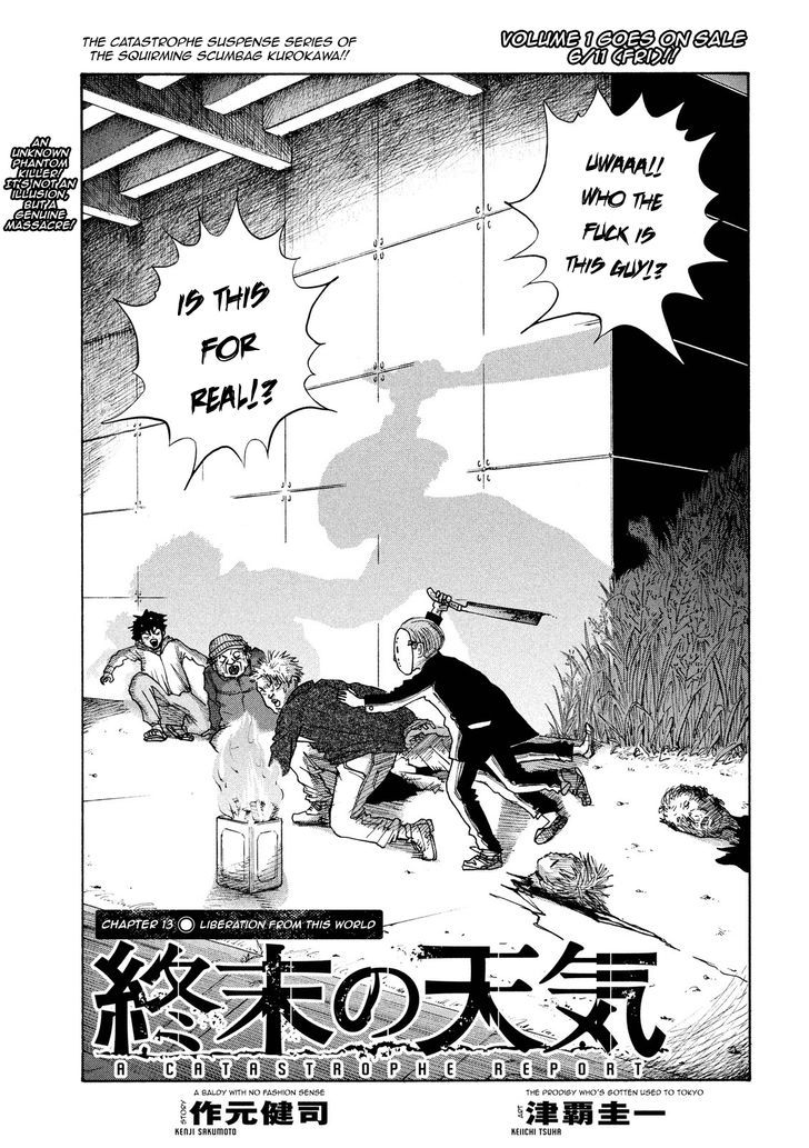 Shuumatsu No Tenki Chapter 13 #1